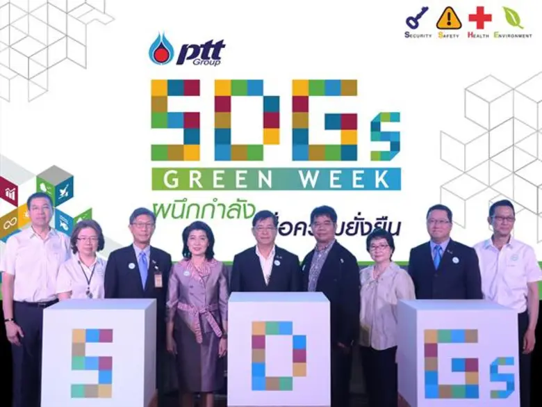 เมื่อเร็วๆ นี้ นายเทวินทร์ วงศ์วานิช ประธ...