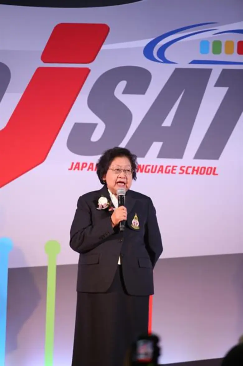 สมาคมนักเรียนเก่าญี่ปุ่นฯ ปรับลุคใหม่ เปิดโรงเรียนสอนภาษาญี่ปุ่น สาขาจามจุรีสแควร์ นำร่องการเรียนรู้ภาษาญี่ปุ่นแบบคนรุ่นใหม่