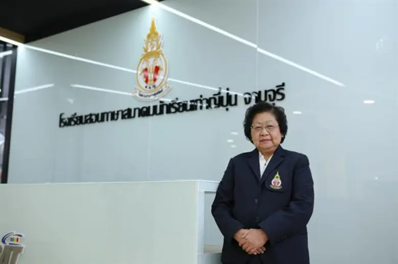 สมาคมนักเรียนเก่าญี่ปุ่นฯ ปรับลุคใหม่ เปิดโรงเรียนสอนภาษาญี่ปุ่น สาขาจามจุรีสแควร์ นำร่องการเรียนรู้ภาษาญี่ปุ่นแบบคนรุ่นใหม่