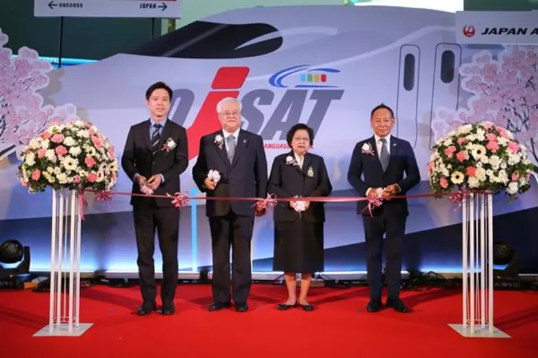 สมาคมนักเรียนเก่าญี่ปุ่นฯ ปรับลุคใหม่ เปิดโรงเรียนสอนภาษาญี่ปุ่น สาขาจามจุรีสแควร์ นำร่องการเรียนรู้ภาษาญี่ปุ่นแบบคนรุ่นใหม่