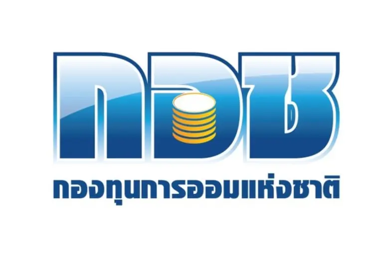 กองทุนการออมแห่งชาติ หรือ กอช. ย้ำ ประชาช...