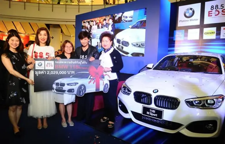 อีดีเอสใน E-D-S Big Bonus Special ของคลื่...