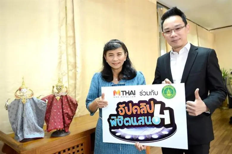 คุณพิมพ์รวี วัฒนวรางกูร อธิบดีกรมส่งเสริม...