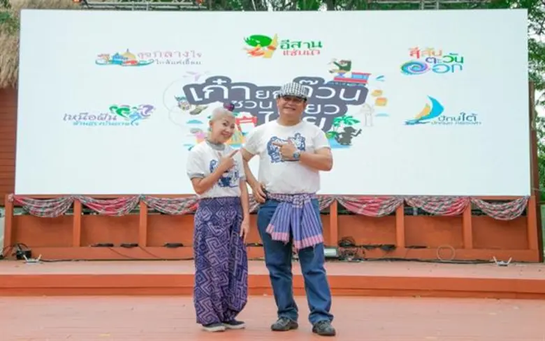 การท่องเที่ยวแห่งประเทศไทย เอาใจหนุ่ม-สาว...