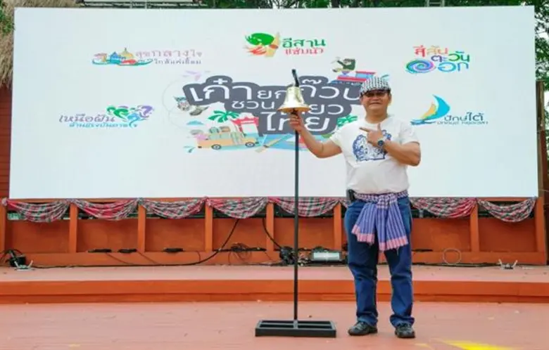 ททท. เปิดตัวโครงการ “เก๋ายกก๊วน…ชวนเที่ยวไทย” ปี 2 ชวนกลุ่มผู้สูงวัย ท่องเที่ยวเมืองไทยได้แบบง่ายๆ ใน 5 ภูมิภาคทั่วประเทศ