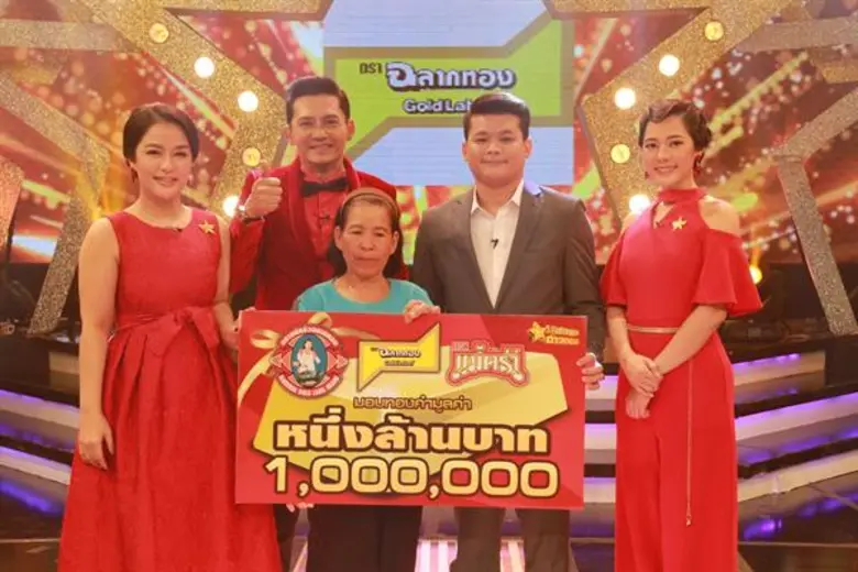 ทับทิม อัญรินทร์ หนึ่งในพิธีกรแห่ง ชุมทางดาวทอง ร่วมยินดีแก่ผู้โชคดีรับเงินล้าน