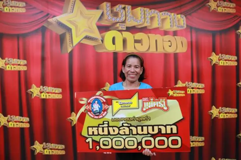 ทับทิม อัญรินทร์ หนึ่งในพิธีกรแห่ง ชุมทางดาวทอง ร่วมยินดีแก่ผู้โชคดีรับเงินล้าน