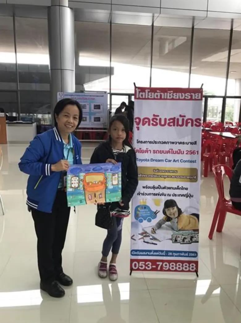 ก้าวสู่ปีที่ 8 แล้วสำหรับ โครงการประกวดภา...