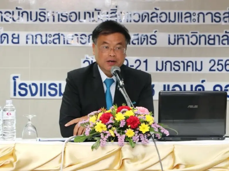 นายแพทย์ ดนัย ธีวันดา รองอธิบดี กรมอนามัย...