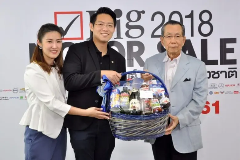 ในโอกาสเทศกาลขึ้นปีใหม่ปี 2561 ทีมผู้บริห...