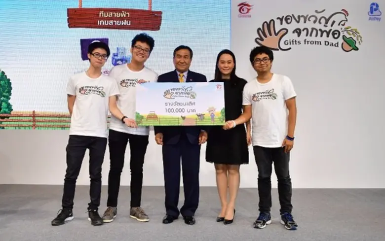 ทีมสายฟ้า ยกองค์ความรู้ปฏิบัติการฝนหลวงสู...