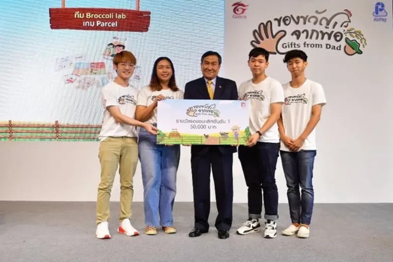 การีนา ออนไลน์ มอบรางวัลชนะเลิศพร้อมเงินรางวัลกว่า 100,000 บาท ให้กับ ทีมสายฟ้า