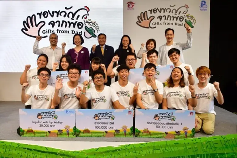 การีนา ออนไลน์ มอบรางวัลชนะเลิศพร้อมเงินรางวัลกว่า 100,000 บาท ให้กับ ทีมสายฟ้า