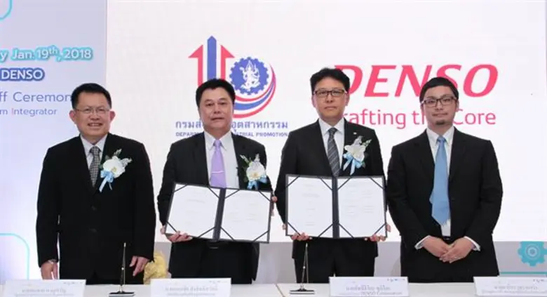 นายคัทซึฮิโกะ ซุกิโตะ กรรมการบริหาร บริษั...