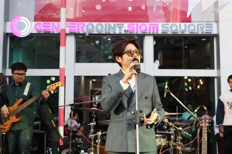 ศูนย์การค้าเซ็นเตอร์พอยท์ ออฟ สยามสแควร์ ...