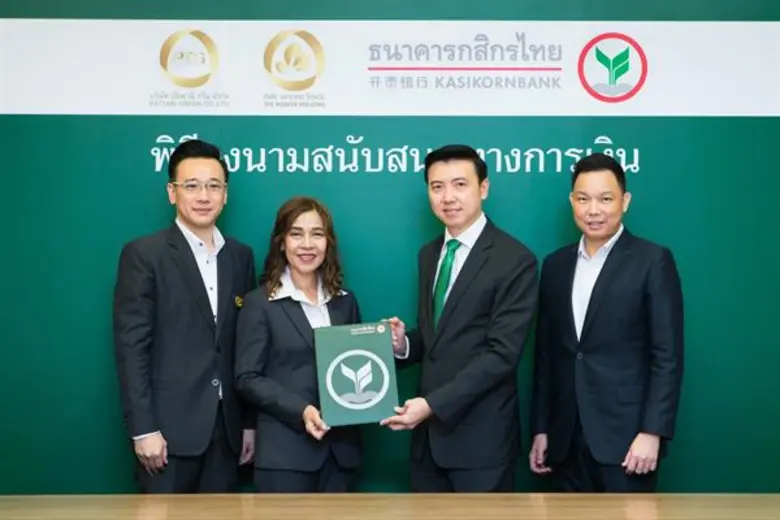 คุณกนกทิพย์ จันทร์พลังศรี (ที่ 2 จากซ้าย)...