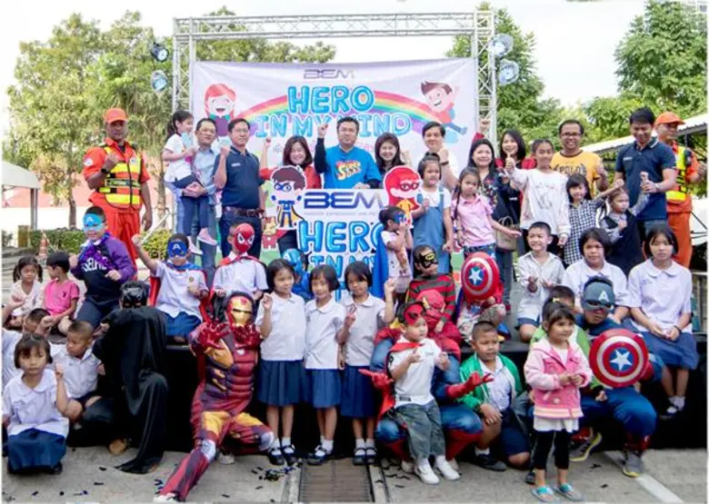 บมจ. ทางด่วนและรถไฟฟ้ากรุงเทพ (BEM) จัดกิ...