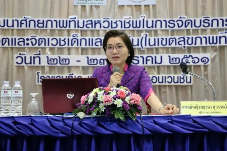 แพทย์หญิง มธุรดา สุวรรณโพธิ์ ผู้อำนวยการส...