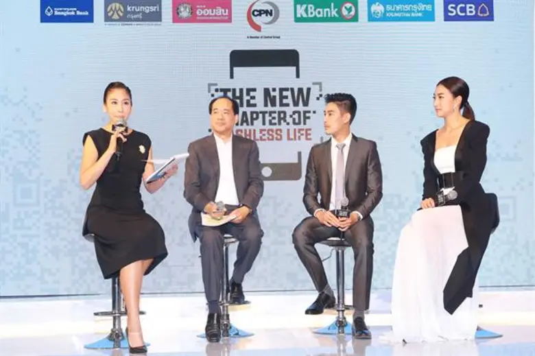 เทรนด์โลกดิจิตอลมาแรงฉุดไม่อยู่ บริษัท เซ...