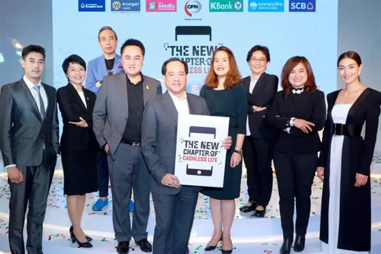 “ซีพีเอ็น” เปิดตัว “นวัตกรรม QR Code Payment” ช้อปปิ้งไม่ต้องพกเงินสด