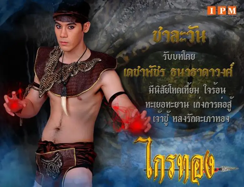 โด่งดังจากแวดวงโซเชียล เพราะเป็นวินมอเตอร...