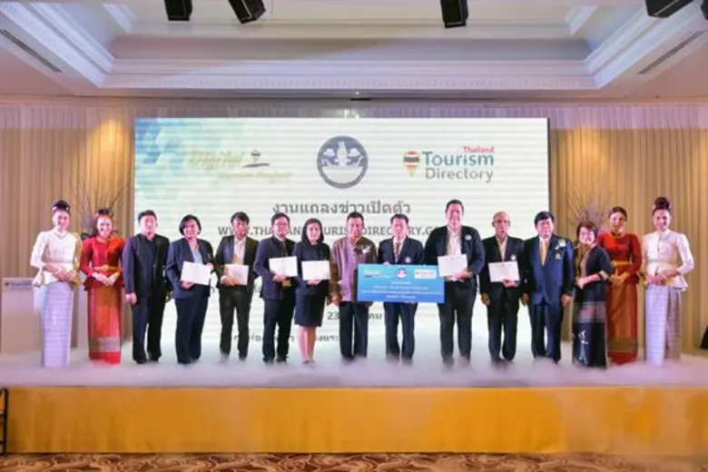 เปิดตัว “WWW.THAILANDTOURISMDIRECTORY.GO.TH : มาตรฐานใหม่ข้อมูลการท่องเที่ยวของประเทศไทย” และมอบแนวนโยบาย “ดิจิทัลเพื่อการท่องเที่ยวในชุมชน : เชื่อมโยงเมืองหลักกระจายรายได้สู่เมืองรอง”