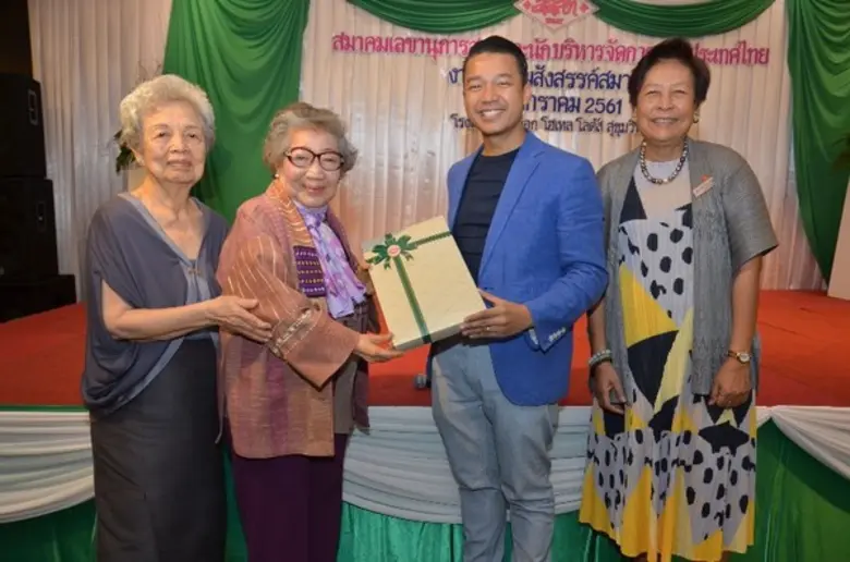 ภาพข่าว: สมาคมเลขาฯ จัดงานสังสรรค์ปีใหม่ และ IT Trend 2018