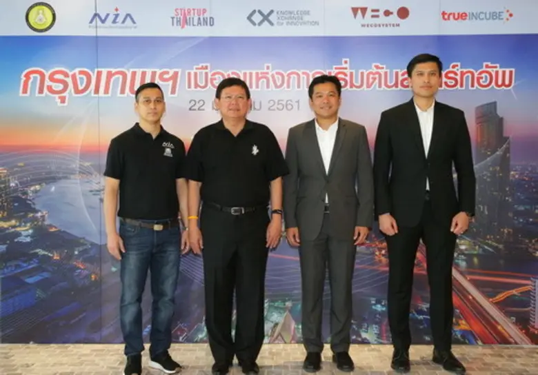 ทรู อินคิวบ์ เปิดบ้านต้อนรับ รัฐมนตรีว่าก...