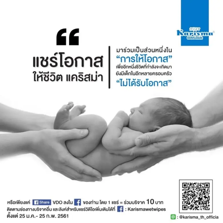 บริษัทลีซันวิชั่น จำกัด ภายใต้แบรนด์ แคริ...