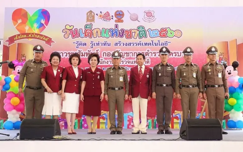 'เยาวชนสัมพันธ์’ ร่วมกิจกรรมวันเด็กปี 2561 น้อมรับโอวาทจากนายกฯ