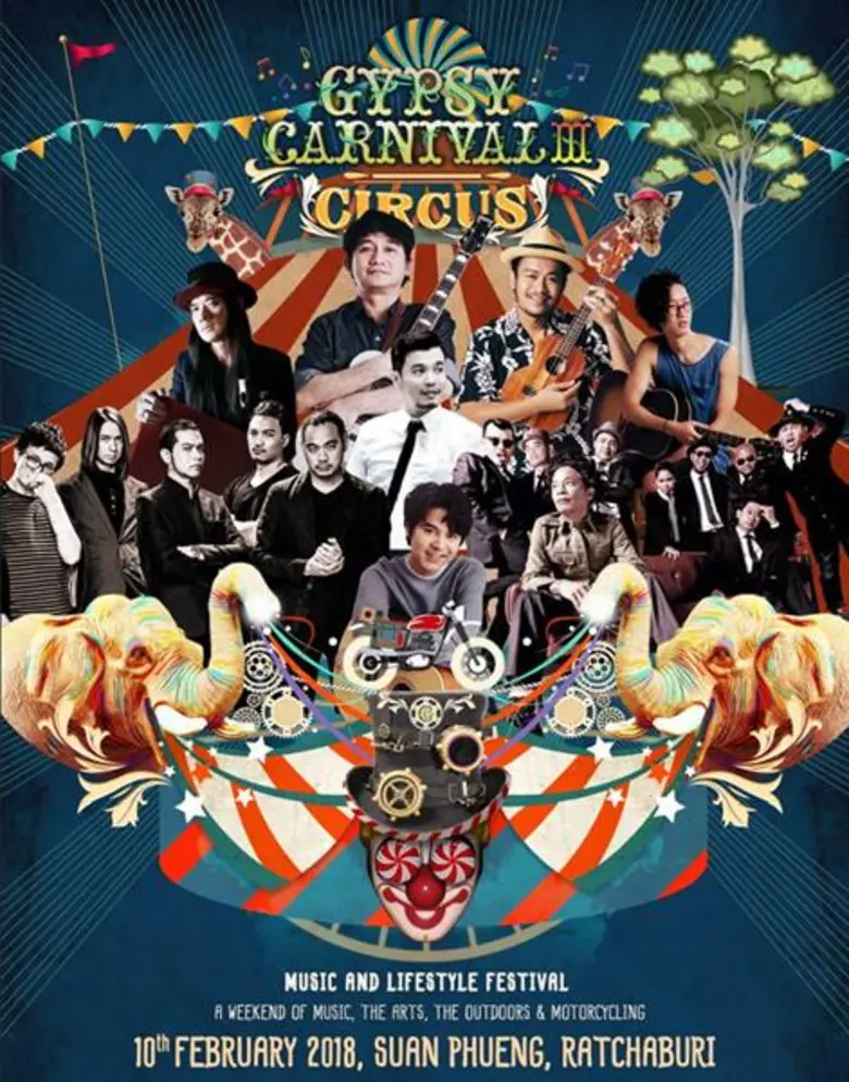 อีกครั้งที่หัวหน้าเผ่ายิปซี "สุกี้-กมล สุ...