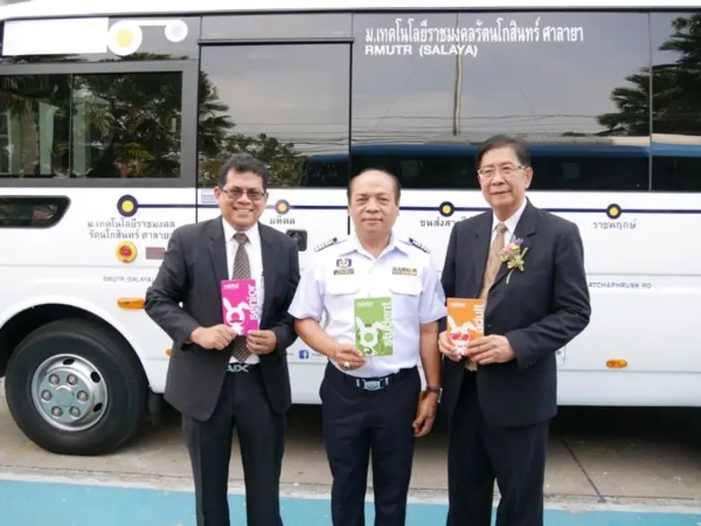 นายวิศิษฏ์ มูลทรัพย์ (ซ้าย) รองกรรมการผู้...