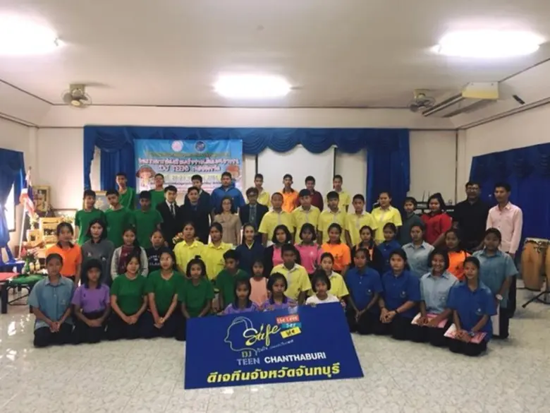 ผู้ช่วยศาสตราจารย์ ดร. จำเริญ คังคะศรี คณ...