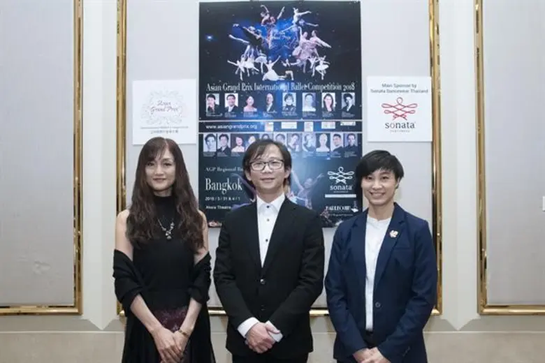 แถลงข่าวเปิดตัวรายการการแข่งขันศิลปะการเต้นนานาชาติ AGP Regional Ineternational Ballet Competition 2018 – Bangkok ยกระดับมาตรฐานการเต้นของประเทศไทยสู่ระดับสากล