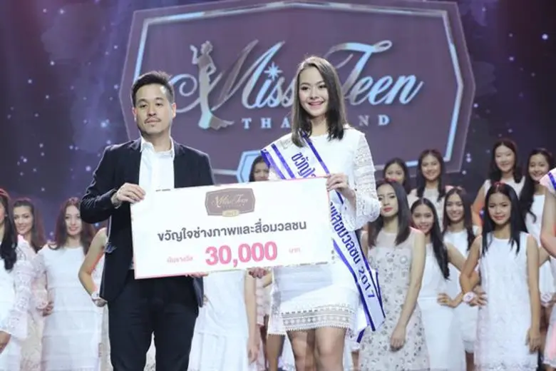 อุ่นเครื่อง 'มิสทีน ไทยแลนด์ 2017’ 'วินนี่’ สวยใสออร่าแรง! คว้าขวัญใจสื่อฯ ควบรางวัลพิเศษ