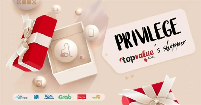 topvalue.com ต้อนรับปีจอมอบสิทธิพิเศษใหม่สำหรับลูกค...