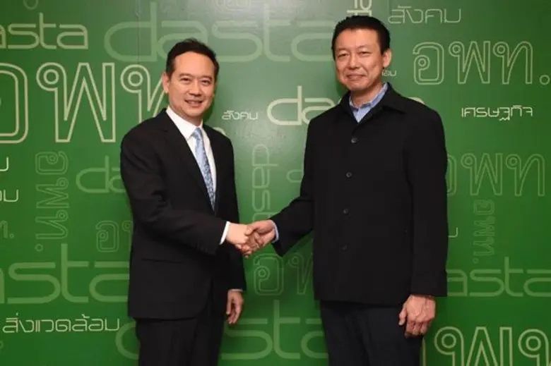 อพท. เตรียมควงคู่ AEN ใช้จุดแข็งร่วมกันพั...