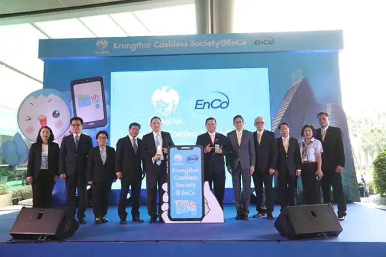 ธนาคารกรุงไทย ให้บริการ KRUNGTHAI QR Code...