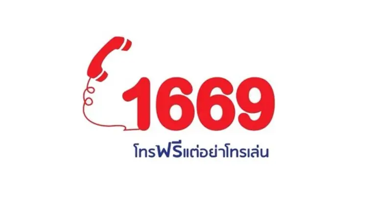 จากกรณีที่มีข่าวชายวัย 61 ปี ก่อเหตุใช้ไข...
