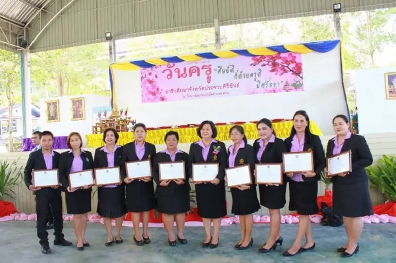 โรงเรียนพณิชยการหัวหิน โดยผู้อำนวยการโรงเ...