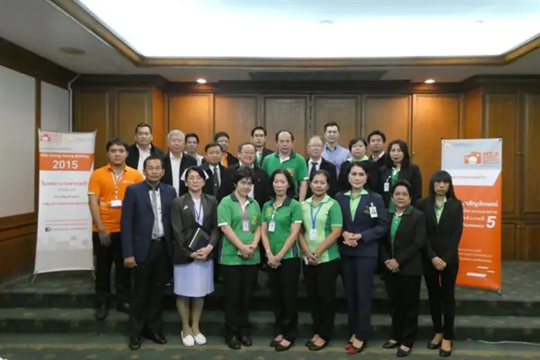 คณะกรรมการผู้ทรงคุณวุฒิ การไฟฟ้านครหลวง (...