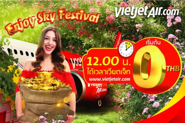 เวียตเจ็ทจัดรายการคืนกำไรแก่ผู้บริโภคอย่า...