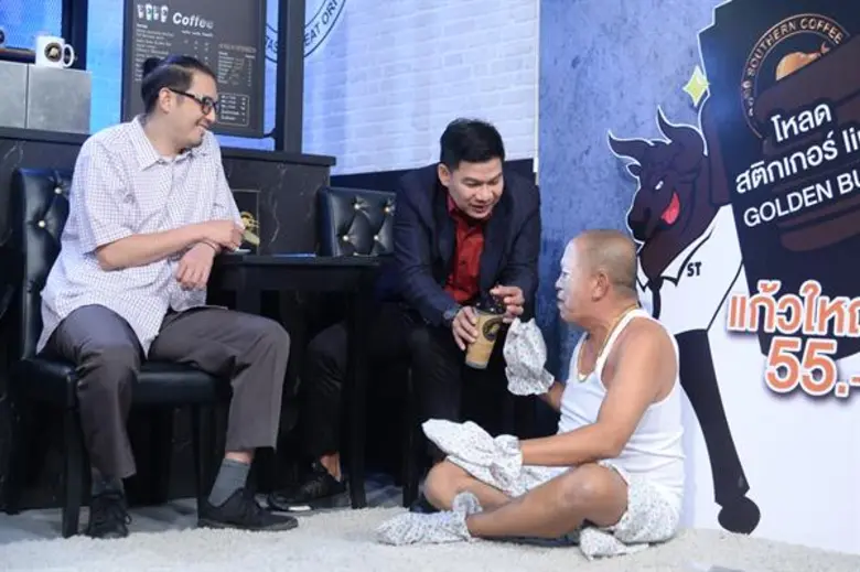 ทีวีไกด์: ซิทคอม "บริษัท ฮาไม่จำกัด ความจริงเปิดเผย!!! “หนุ่ม ศรราม” มีลูกแล้ว 4 คน