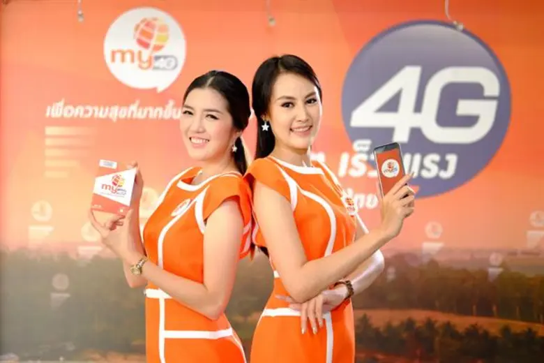 mybyCAT รุกขยายฐานตลาด 4G จัดหนักแพ็กเกจเน็ตอันลิมิต เจาะกลุ่มลูกค้ายุคดิจิทัลไลฟ์สไตล์ ตั้งเป้าปี 61 สร้างรายได้ 2,400 ล้านบาท