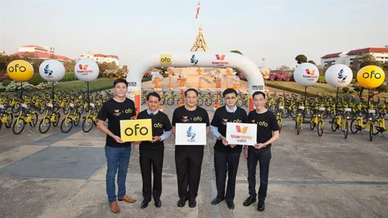 ทรูมันนี่ วอลเล็ท ผู้ให้บริการชำระเงินอิเ...