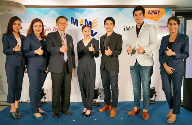 สาขาการตลาด วิทยาลัยการจัดการ มหาวิทยาลัย...