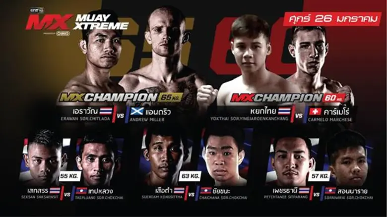 ถ่ายทอดสดทุกคืนวันศุกร์ เวลา 20.45-23.00 ...