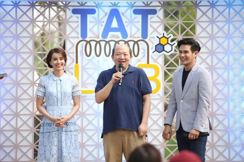 ต่าย – น้ำฝน- บอย ชวน เที่ยว TAT LAB ห้องแลปการท่องเที่ยว ในงาน “เทศกาลเที่ยวเมืองไทย ประจำปี 2561”