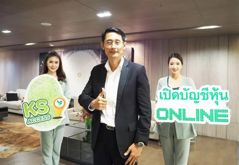 คุณเผดิมภพ สงเคราะห์ กรรมการผู้จัดการ สาย...