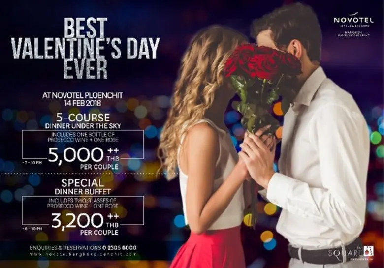 เชิญชวนทุกคู่รักมาฉลองวันวาเลนไทน์ สัมผัส...